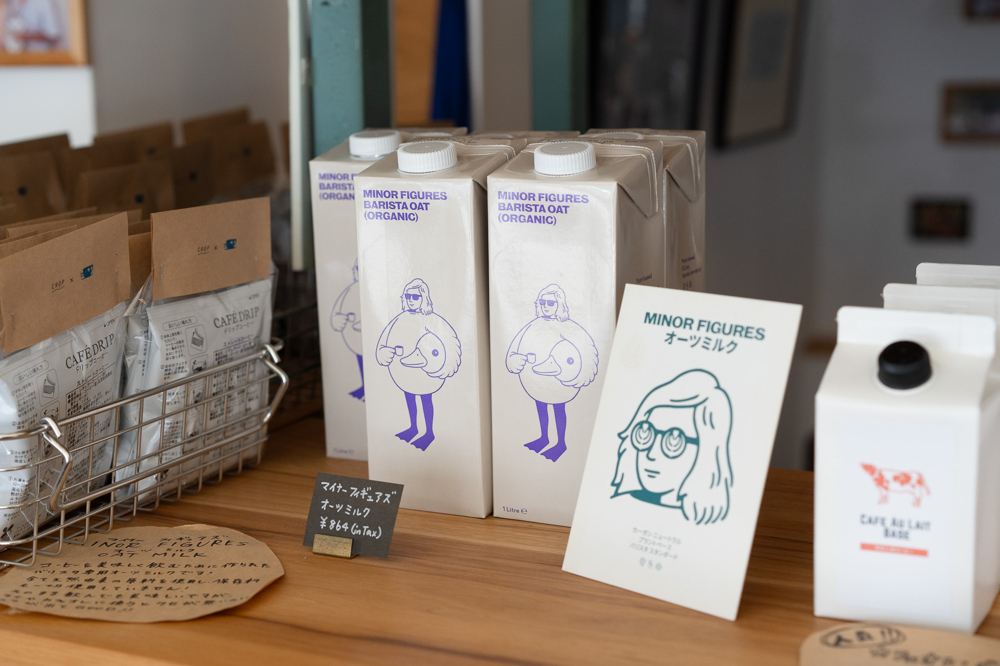 オーツミルク&カフェドリップ