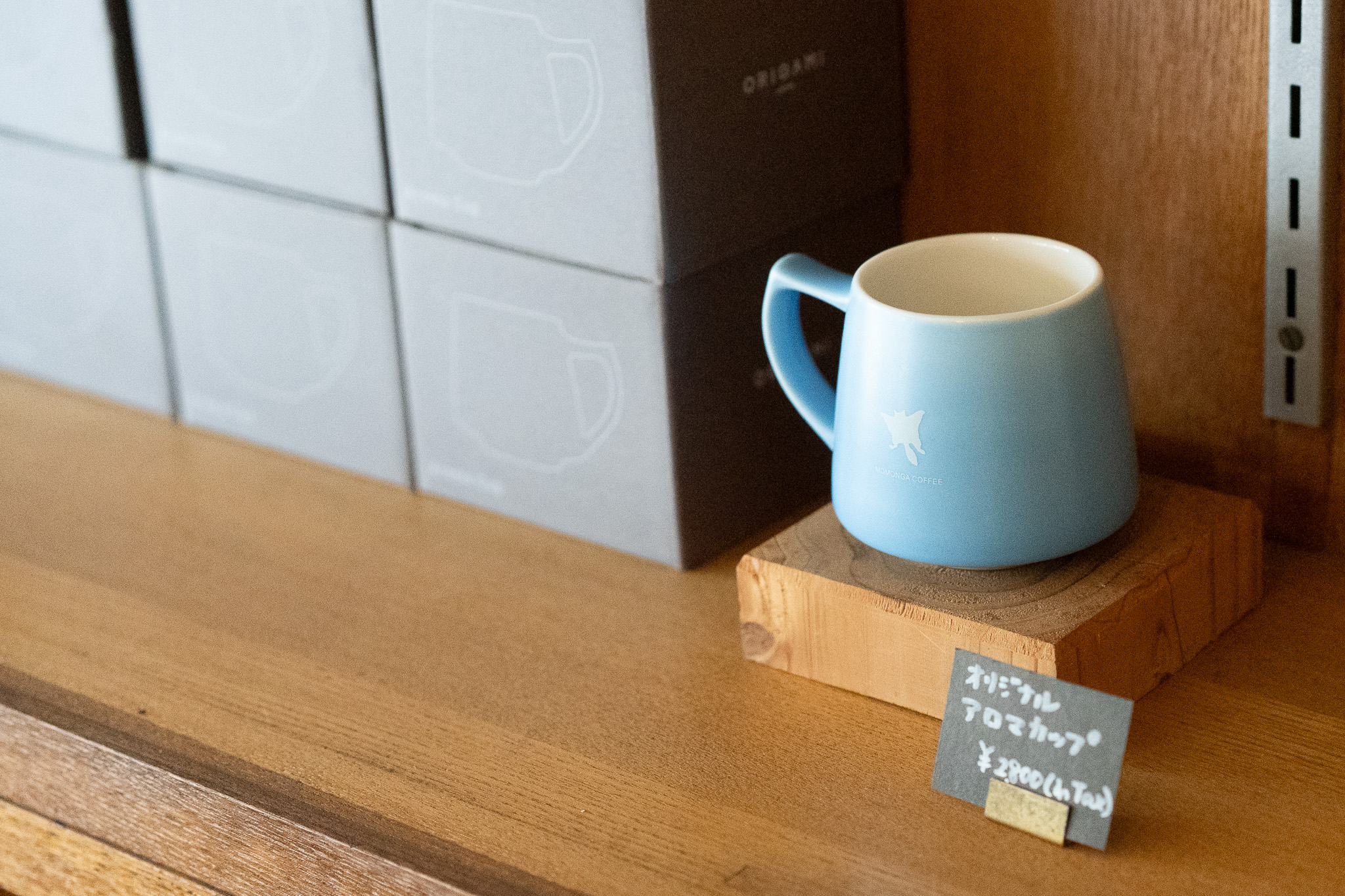 オリジナルアロマカップ