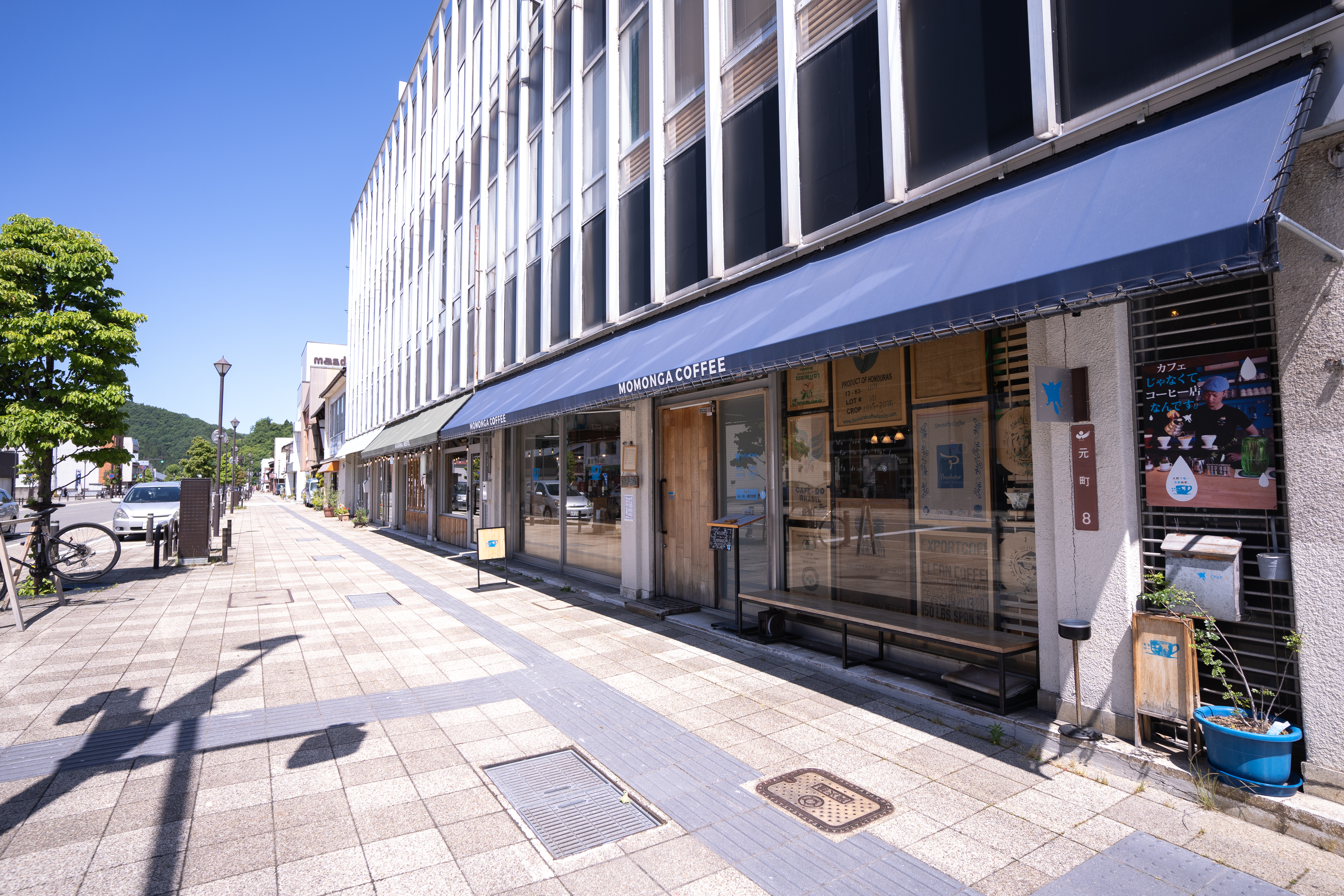 こだわりの一杯